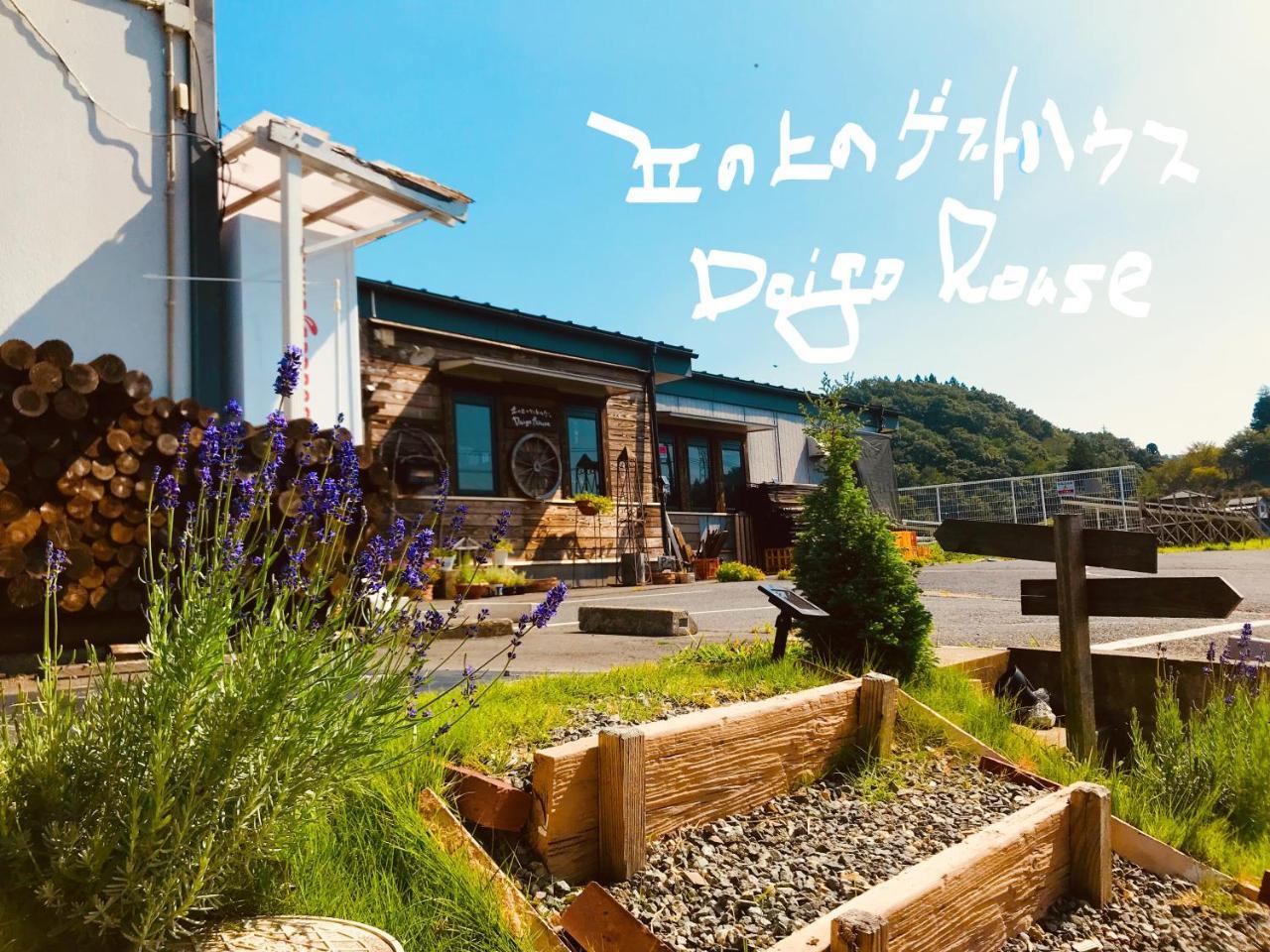 מלון Daigo House מראה חיצוני תמונה